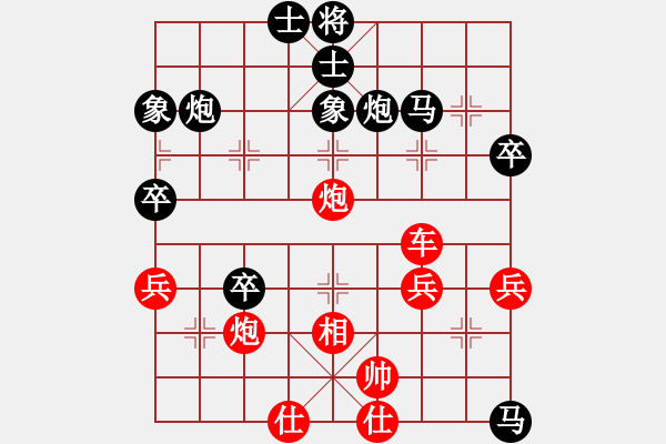 象棋棋譜圖片：橫才俊儒[紅] -VS- 獨行俠[黑] - 步數(shù)：60 