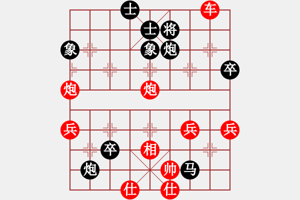 象棋棋譜圖片：橫才俊儒[紅] -VS- 獨行俠[黑] - 步數(shù)：70 