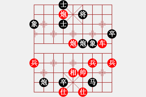 象棋棋譜圖片：橫才俊儒[紅] -VS- 獨行俠[黑] - 步數(shù)：80 