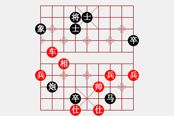 象棋棋譜圖片：橫才俊儒[紅] -VS- 獨行俠[黑] - 步數(shù)：90 