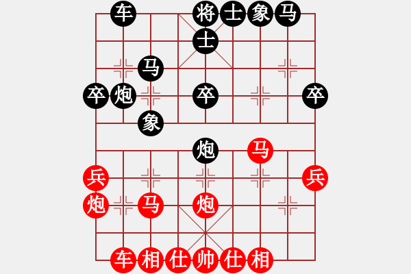 象棋棋譜圖片：信手屠龍(6段)-勝-芳君(6段) - 步數(shù)：30 