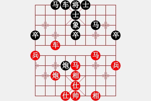 象棋棋譜圖片：信手屠龍(6段)-勝-芳君(6段) - 步數(shù)：50 