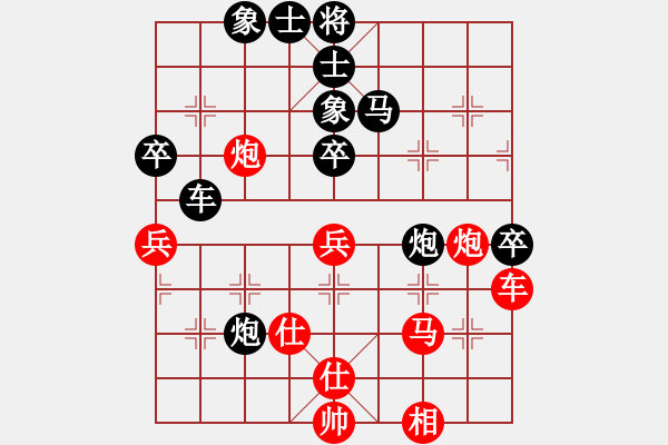 象棋棋譜圖片：第01輪 第44臺(tái) 萊西 周小磊 先負(fù) 四川 楊輝 - 步數(shù)：70 