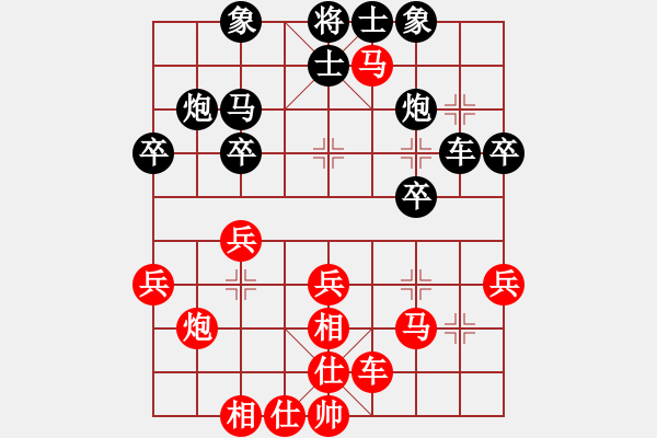 象棋棋譜圖片：8進(jìn)4陳鴻盛后勝?gòu)垵珊?- 步數(shù)：30 