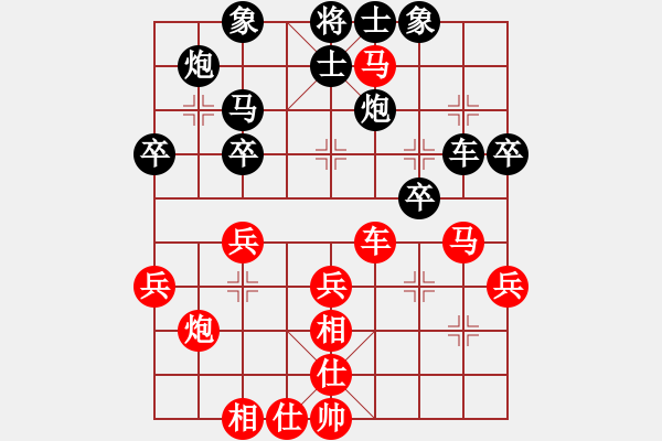 象棋棋譜圖片：8進(jìn)4陳鴻盛后勝?gòu)垵珊?- 步數(shù)：34 