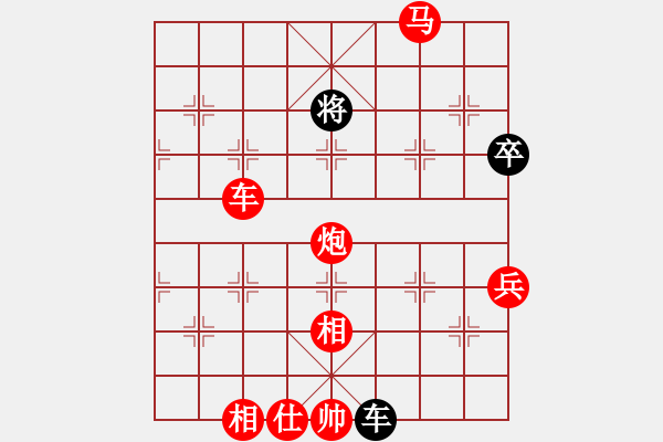 象棋棋譜圖片：聚賢棋莊“龍華賽”：彭志堅(jiān)先勝鄭撐 - 步數(shù)：110 