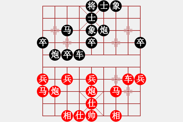 象棋棋譜圖片：聚賢棋莊“龍華賽”：彭志堅(jiān)先勝鄭撐 - 步數(shù)：40 