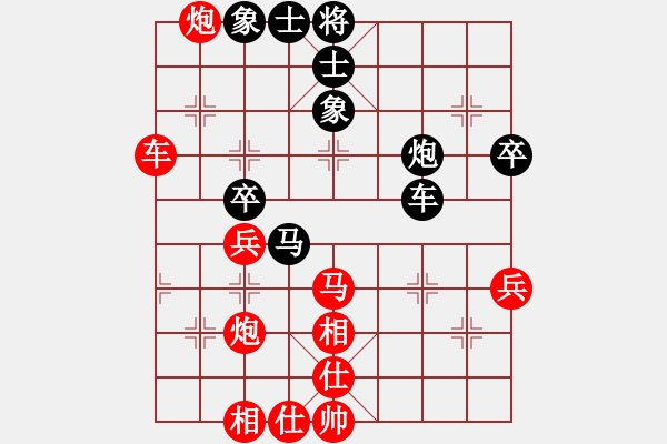 象棋棋譜圖片：聚賢棋莊“龍華賽”：彭志堅(jiān)先勝鄭撐 - 步數(shù)：70 