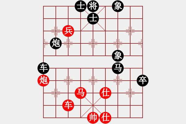 象棋棋譜圖片：王小鷹(9段)-負(fù)-華峰論棋(日帥) - 步數(shù)：100 