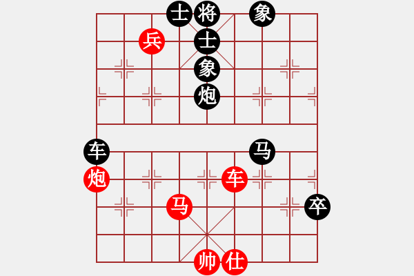 象棋棋譜圖片：王小鷹(9段)-負(fù)-華峰論棋(日帥) - 步數(shù)：110 