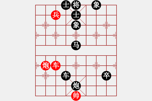 象棋棋譜圖片：王小鷹(9段)-負(fù)-華峰論棋(日帥) - 步數(shù)：120 