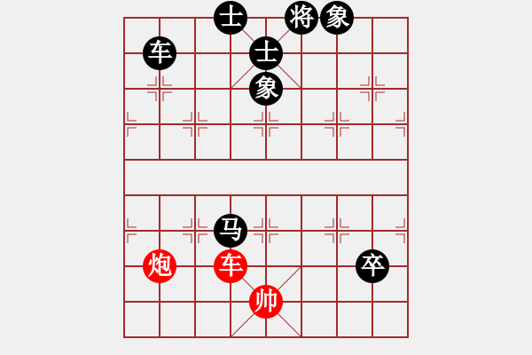 象棋棋譜圖片：王小鷹(9段)-負(fù)-華峰論棋(日帥) - 步數(shù)：130 