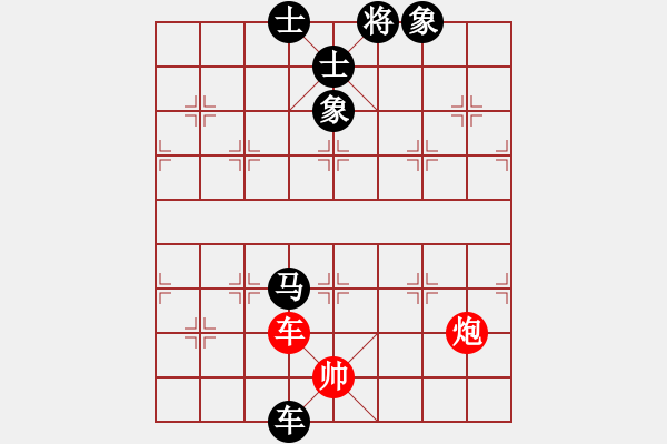 象棋棋譜圖片：王小鷹(9段)-負(fù)-華峰論棋(日帥) - 步數(shù)：136 