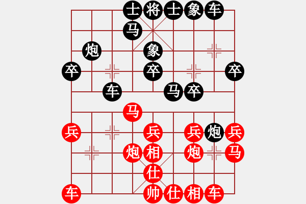 象棋棋譜圖片：王小鷹(9段)-負(fù)-華峰論棋(日帥) - 步數(shù)：20 