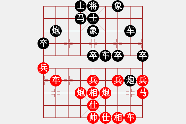 象棋棋譜圖片：王小鷹(9段)-負(fù)-華峰論棋(日帥) - 步數(shù)：30 