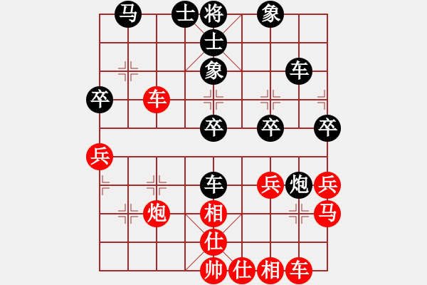 象棋棋譜圖片：王小鷹(9段)-負(fù)-華峰論棋(日帥) - 步數(shù)：40 