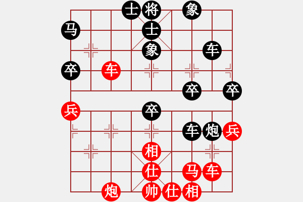 象棋棋譜圖片：王小鷹(9段)-負(fù)-華峰論棋(日帥) - 步數(shù)：50 