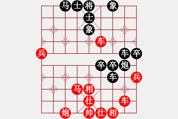 象棋棋譜圖片：王小鷹(9段)-負(fù)-華峰論棋(日帥) - 步數(shù)：60 