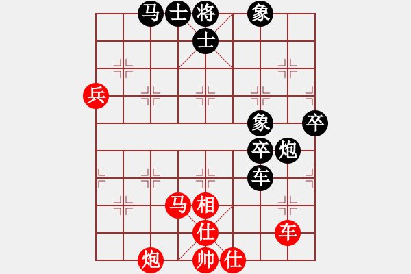 象棋棋譜圖片：王小鷹(9段)-負(fù)-華峰論棋(日帥) - 步數(shù)：70 