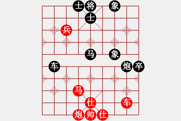 象棋棋譜圖片：王小鷹(9段)-負(fù)-華峰論棋(日帥) - 步數(shù)：80 