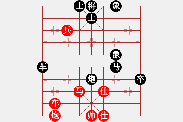 象棋棋譜圖片：王小鷹(9段)-負(fù)-華峰論棋(日帥) - 步數(shù)：90 