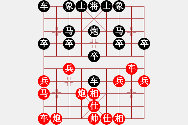 象棋棋譜圖片：GERT       先負(fù) 譚少逸     - 步數(shù)：20 