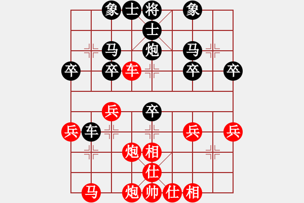 象棋棋譜圖片：GERT       先負(fù) 譚少逸     - 步數(shù)：30 