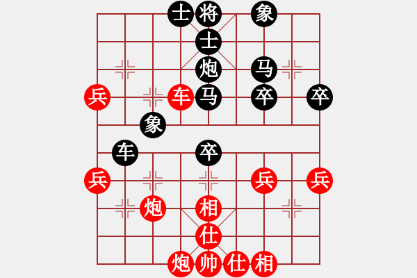 象棋棋譜圖片：GERT       先負(fù) 譚少逸     - 步數(shù)：40 