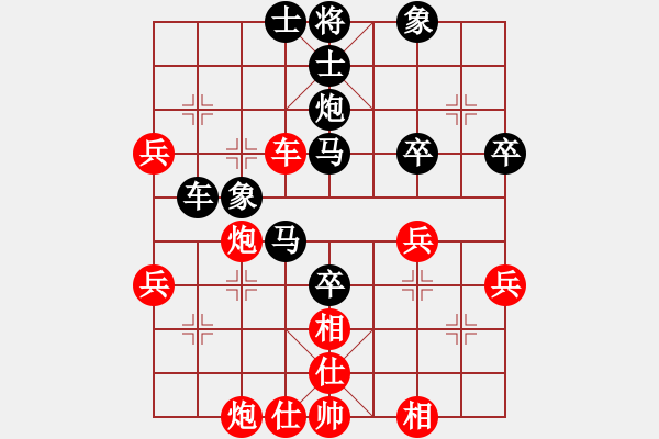 象棋棋譜圖片：GERT       先負(fù) 譚少逸     - 步數(shù)：50 