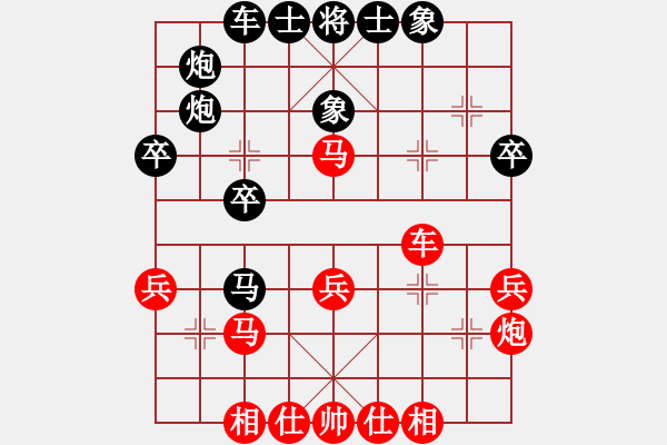 象棋棋譜圖片：siryeVS倚天高手(中炮對進(jìn)左馬實戰(zhàn)5） - 步數(shù)：30 