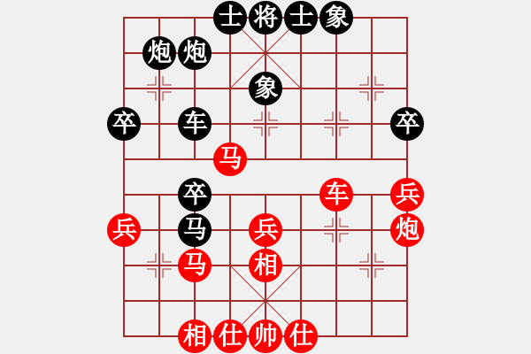 象棋棋譜圖片：siryeVS倚天高手(中炮對進(jìn)左馬實戰(zhàn)5） - 步數(shù)：40 