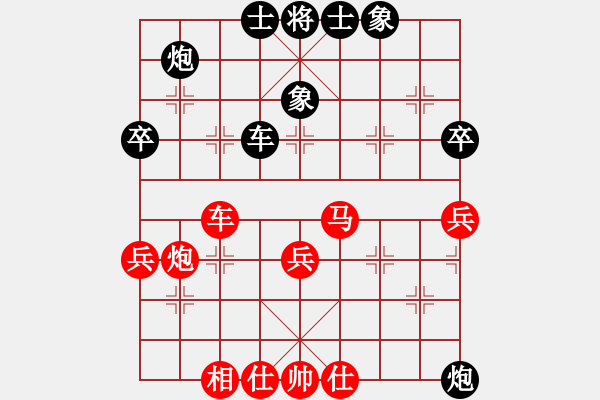 象棋棋譜圖片：siryeVS倚天高手(中炮對進(jìn)左馬實戰(zhàn)5） - 步數(shù)：50 