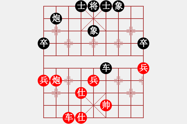 象棋棋譜圖片：siryeVS倚天高手(中炮對進(jìn)左馬實戰(zhàn)5） - 步數(shù)：60 