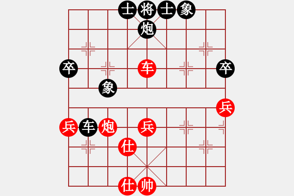 象棋棋譜圖片：siryeVS倚天高手(中炮對進(jìn)左馬實戰(zhàn)5） - 步數(shù)：70 