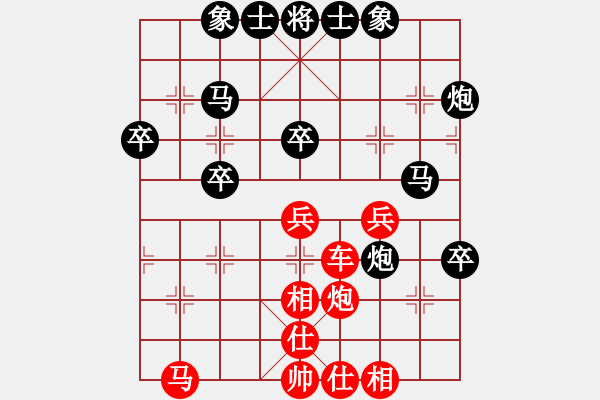 象棋棋譜圖片：云南省棋牌運動管理中心隊 豐文琪 勝 黑龍江省社會體育指導與棋牌運動管理中心隊 趙芠儀 - 步數：40 