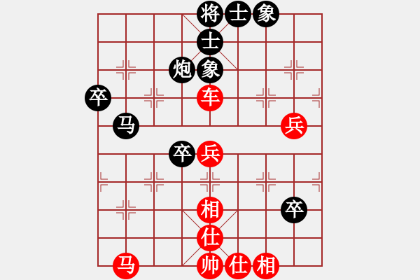 象棋棋譜圖片：云南省棋牌運動管理中心隊 豐文琪 勝 黑龍江省社會體育指導與棋牌運動管理中心隊 趙芠儀 - 步數：60 