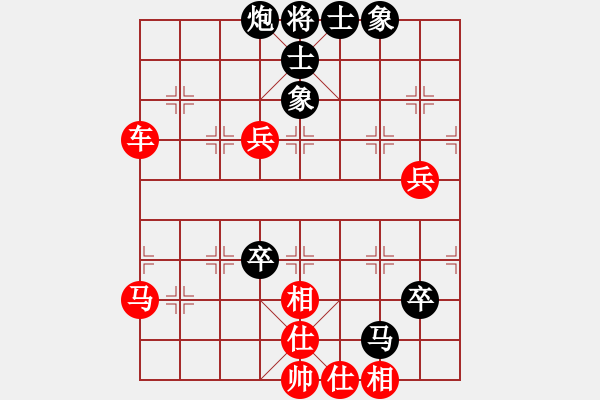 象棋棋譜圖片：云南省棋牌運動管理中心隊 豐文琪 勝 黑龍江省社會體育指導與棋牌運動管理中心隊 趙芠儀 - 步數：70 