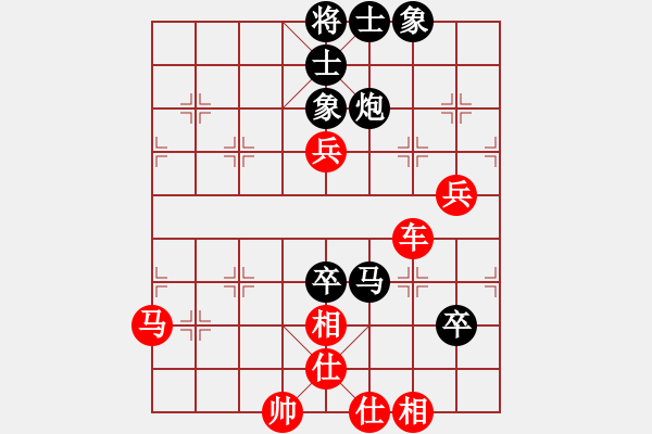 象棋棋譜圖片：云南省棋牌運動管理中心隊 豐文琪 勝 黑龍江省社會體育指導與棋牌運動管理中心隊 趙芠儀 - 步數：80 