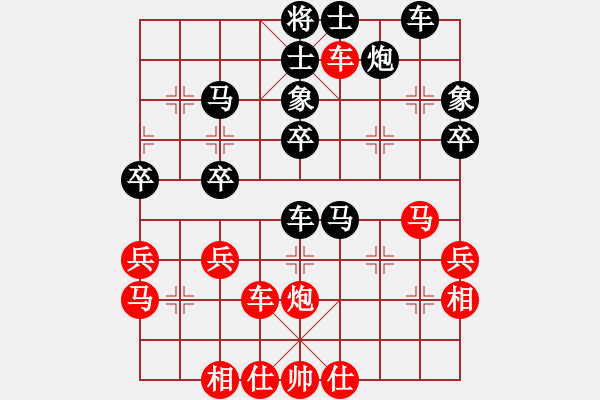 象棋棋譜圖片：徐文俊 先負(fù) 易詩白 - 步數(shù)：40 