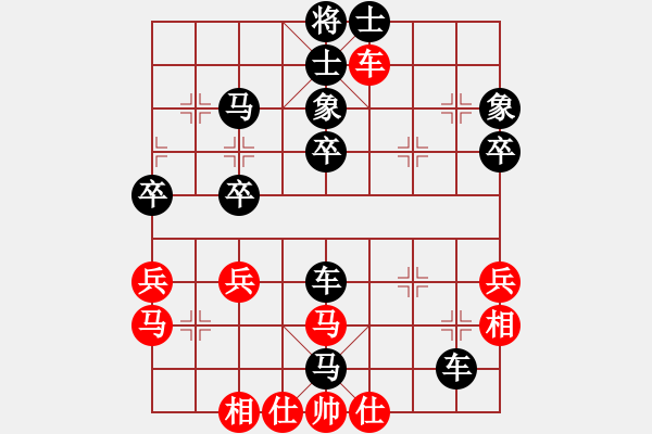 象棋棋譜圖片：徐文俊 先負(fù) 易詩白 - 步數(shù)：50 