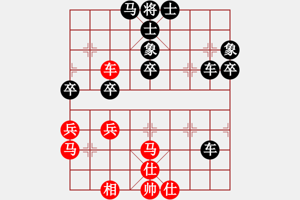 象棋棋譜圖片：徐文俊 先負(fù) 易詩白 - 步數(shù)：60 