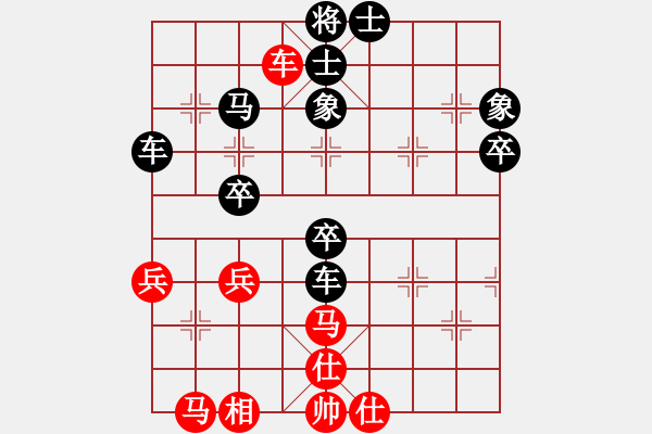 象棋棋譜圖片：徐文俊 先負(fù) 易詩白 - 步數(shù)：72 