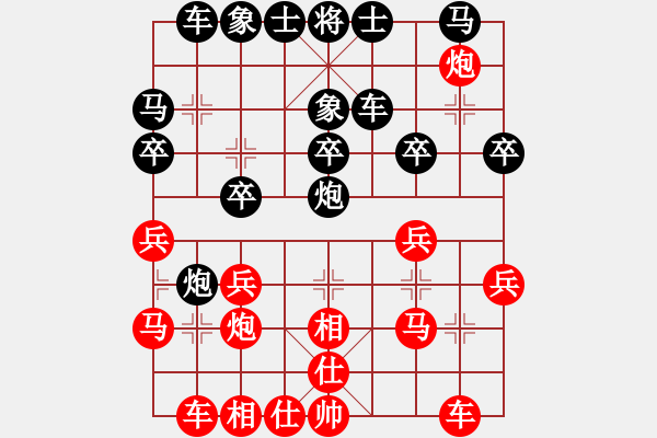 象棋棋譜圖片：奇兵叁(9段)-負(fù)-江西醫(yī)生(日帥) - 步數(shù)：20 