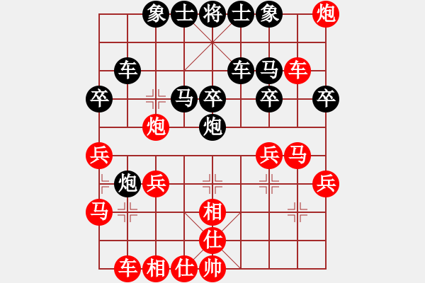 象棋棋譜圖片：奇兵叁(9段)-負(fù)-江西醫(yī)生(日帥) - 步數(shù)：30 