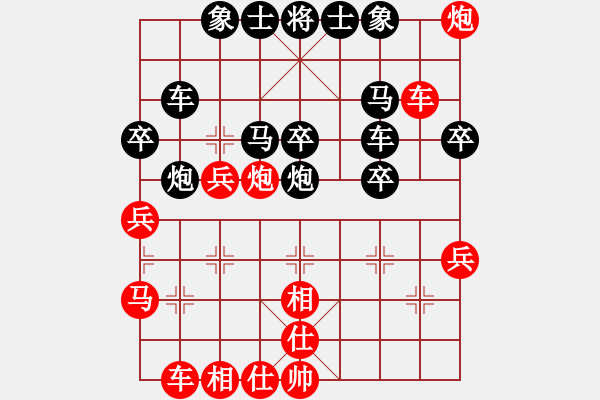 象棋棋譜圖片：奇兵叁(9段)-負(fù)-江西醫(yī)生(日帥) - 步數(shù)：40 