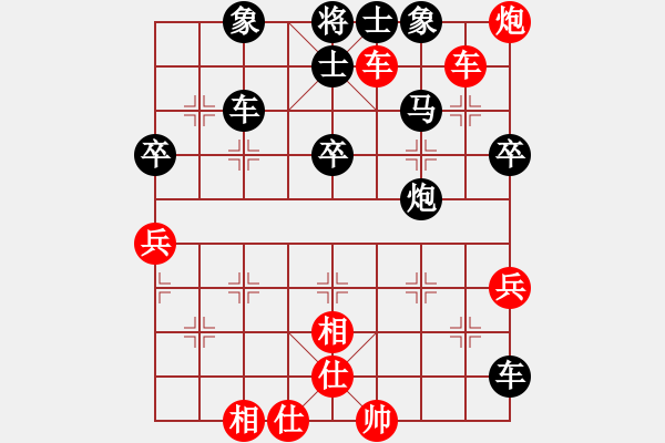 象棋棋譜圖片：奇兵叁(9段)-負(fù)-江西醫(yī)生(日帥) - 步數(shù)：70 