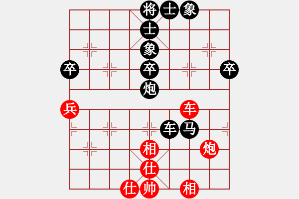 象棋棋譜圖片：奇兵叁(9段)-負(fù)-江西醫(yī)生(日帥) - 步數(shù)：95 