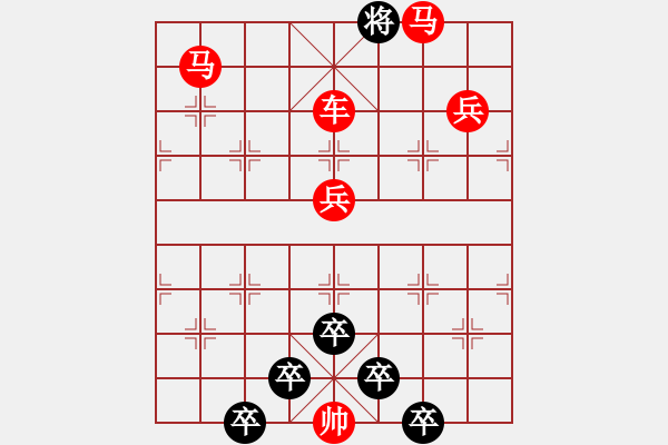 象棋棋譜圖片：《雅韻齋》【 無多風(fēng)雨閑敲子 有限光陰且擬局 】 秦 臻 擬局 - 步數(shù)：40 