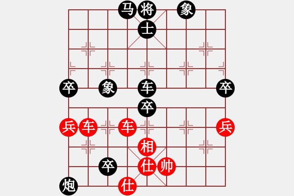 象棋棋譜圖片：渠江之鷹[1004898363] -VS- L小財(cái)神I[236609295] - 步數(shù)：100 