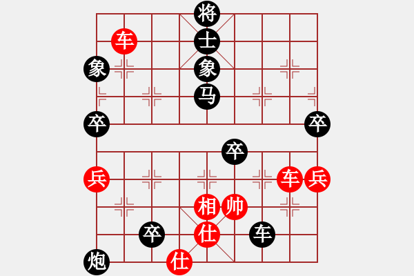 象棋棋譜圖片：渠江之鷹[1004898363] -VS- L小財(cái)神I[236609295] - 步數(shù)：120 